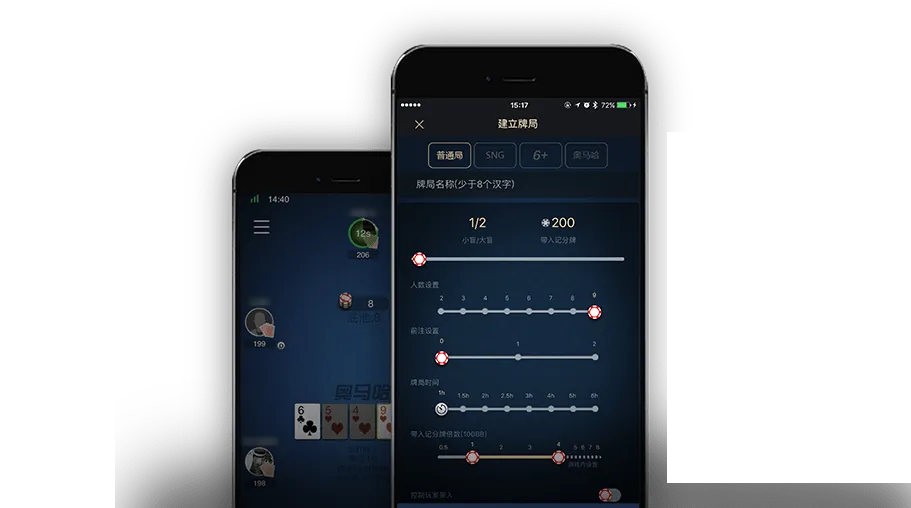 HHpokerapp安卓官方下载